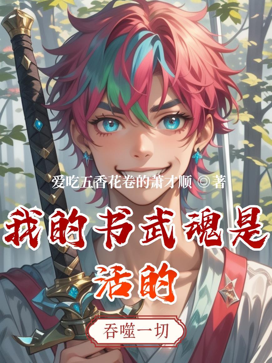 幕后：改造人类文明