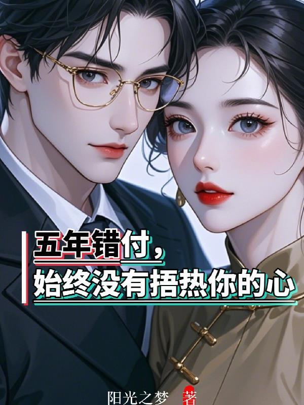 活在这温情人间