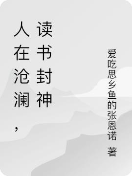 道恒师