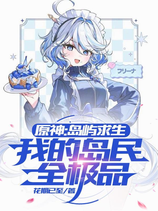 碎月接骨