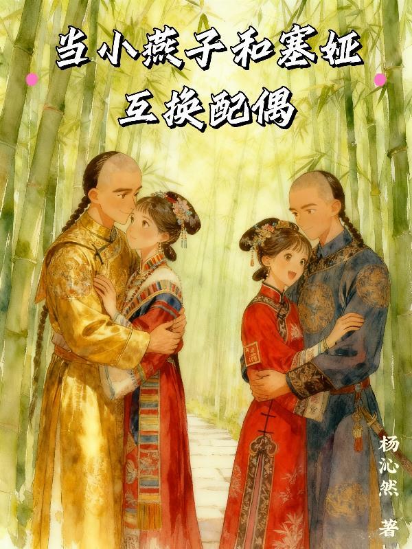 都市阳神:从国术入道开始