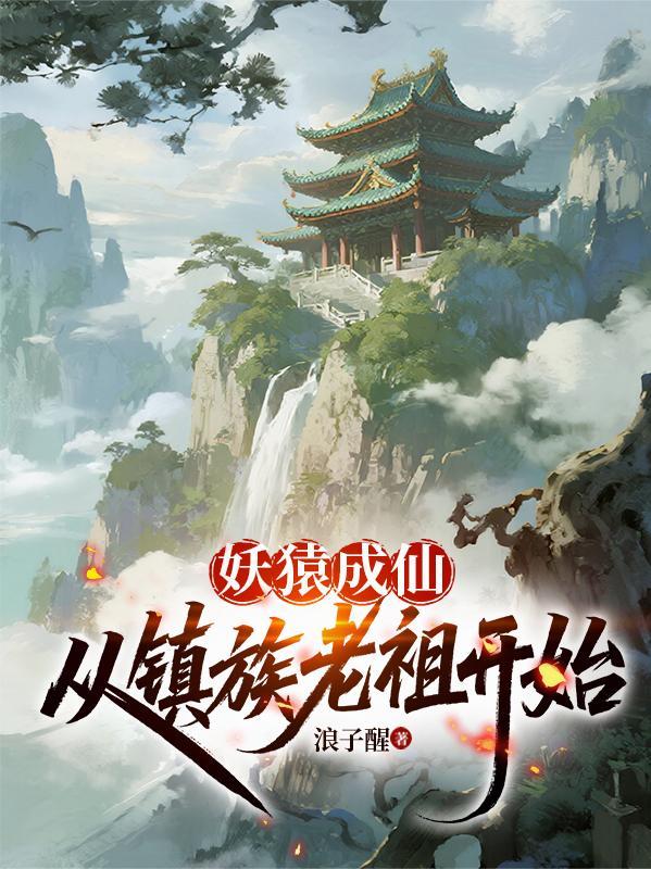 逃荒是不可能的