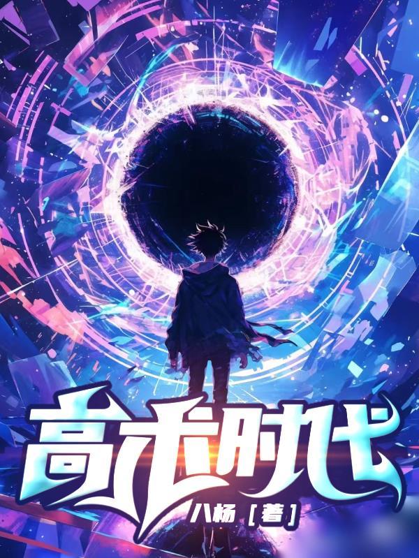 五八四合院：空间在手，女神我有