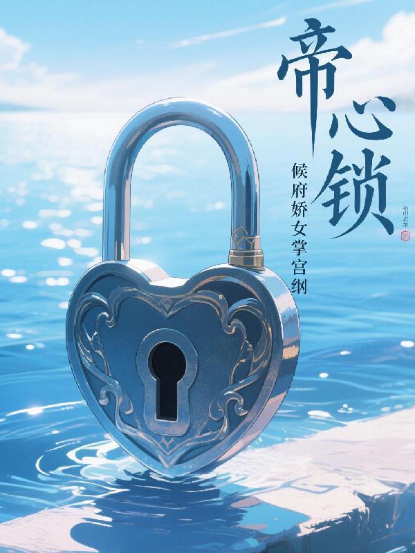 手持天道穿越,点化苍生就可无敌