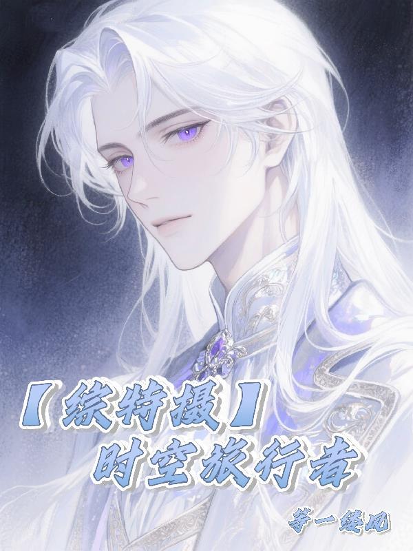 穿成炮灰后,美食玄学爆火