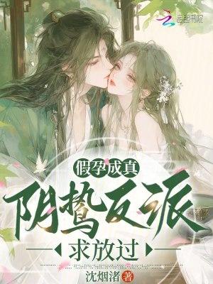 异世萧瑟