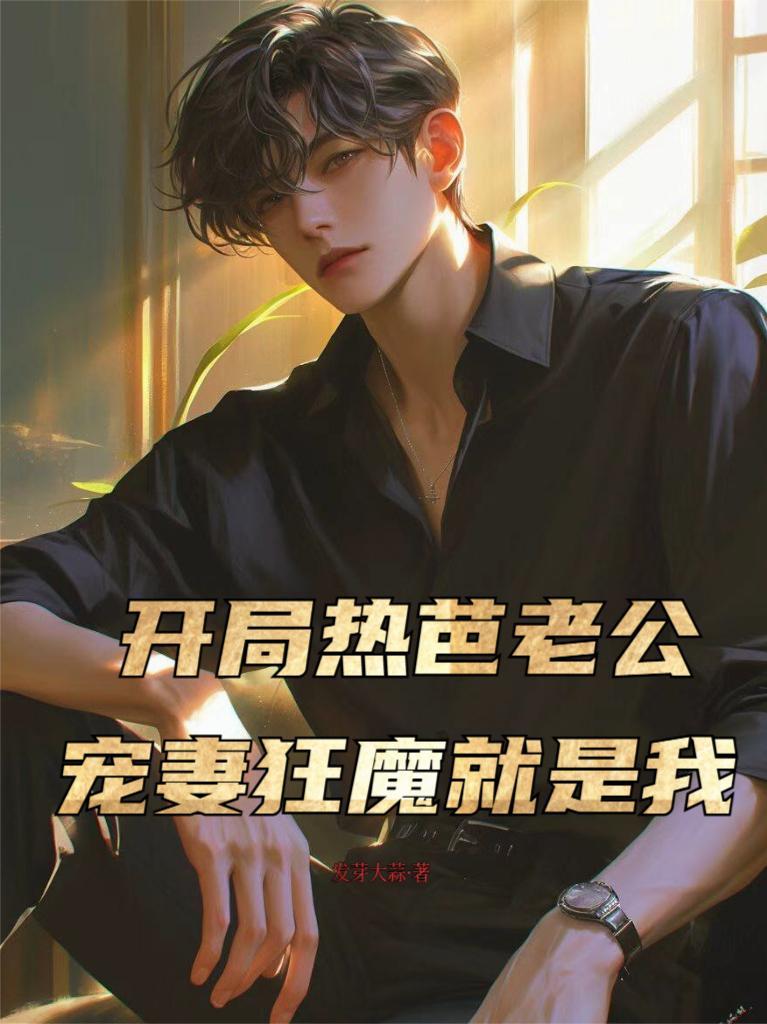 明日方舟：普瑞赛斯的游戏