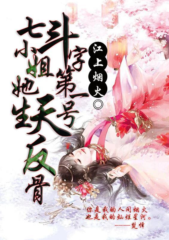 剑傲川灵