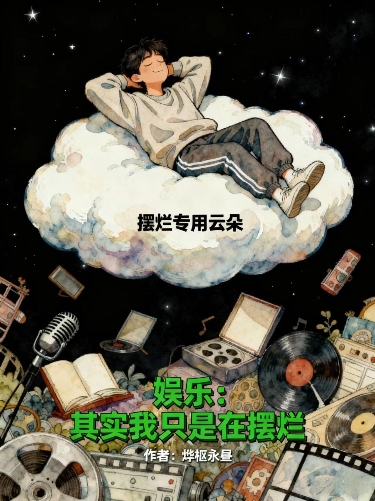 长姐回家,不愁吃穿的感觉真好