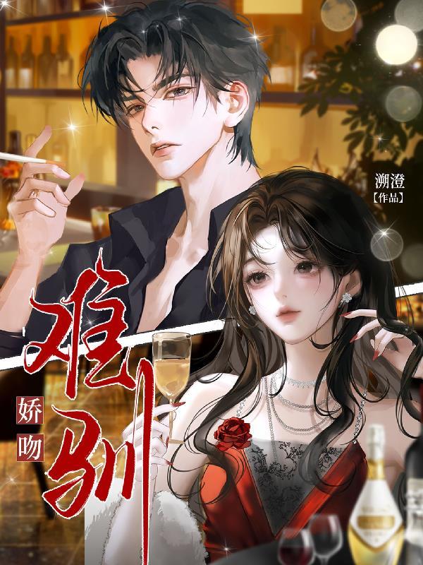 被炒鱿鱼后,回家继承跨世界小区