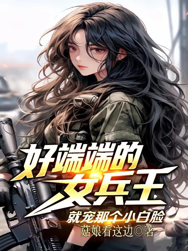 原始人?不!我将进化为帝!