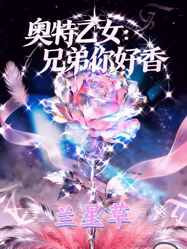 贫道真不想渡劫啊