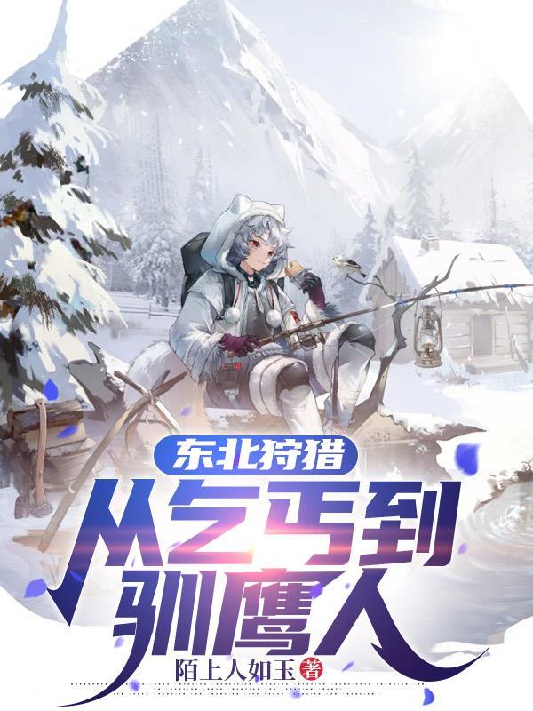 钢铁雄心:自公社而起