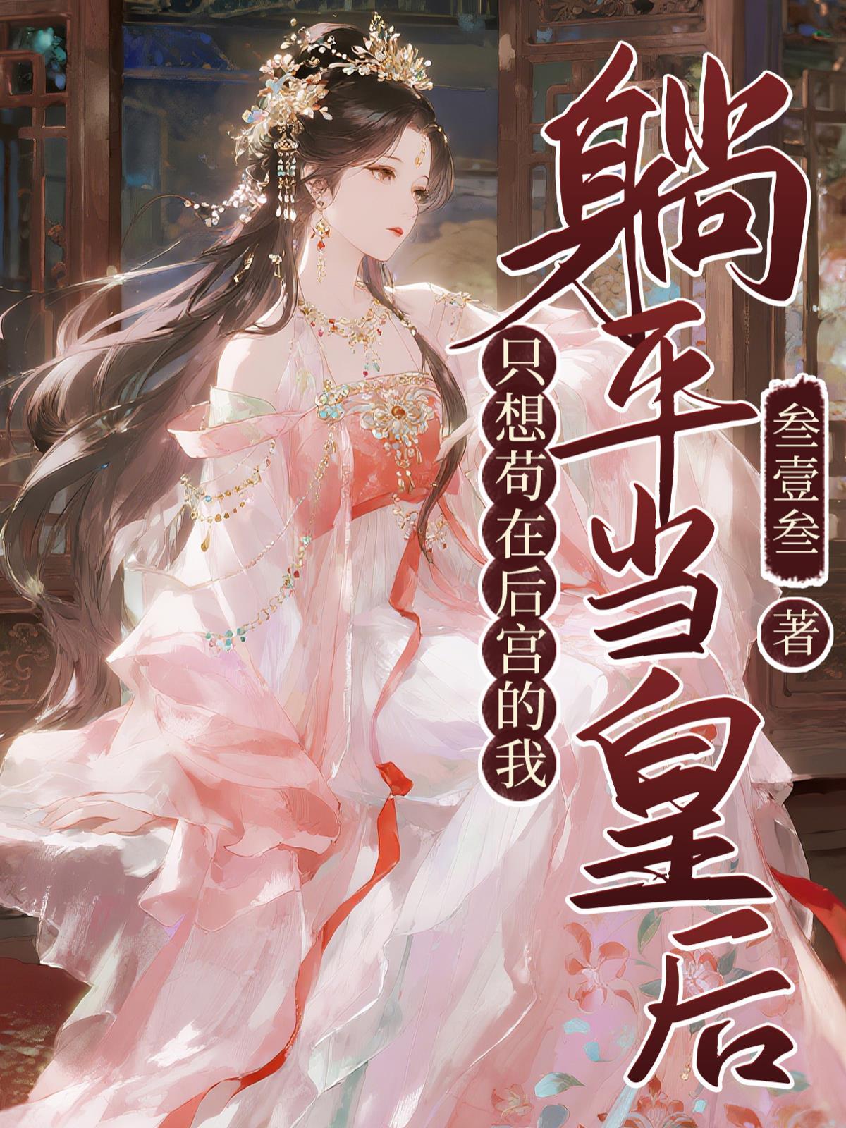 灵修逆途乘风破浪