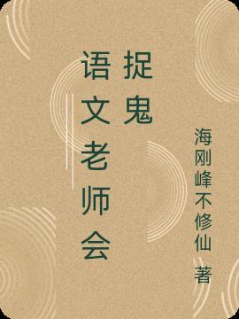 攻略仙尊报错后我改嫁天道之子