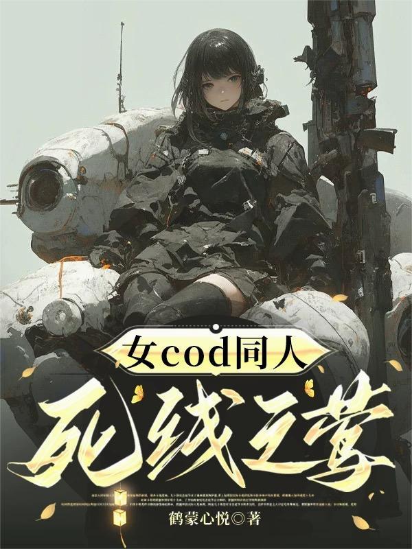 废柴混沌仙王