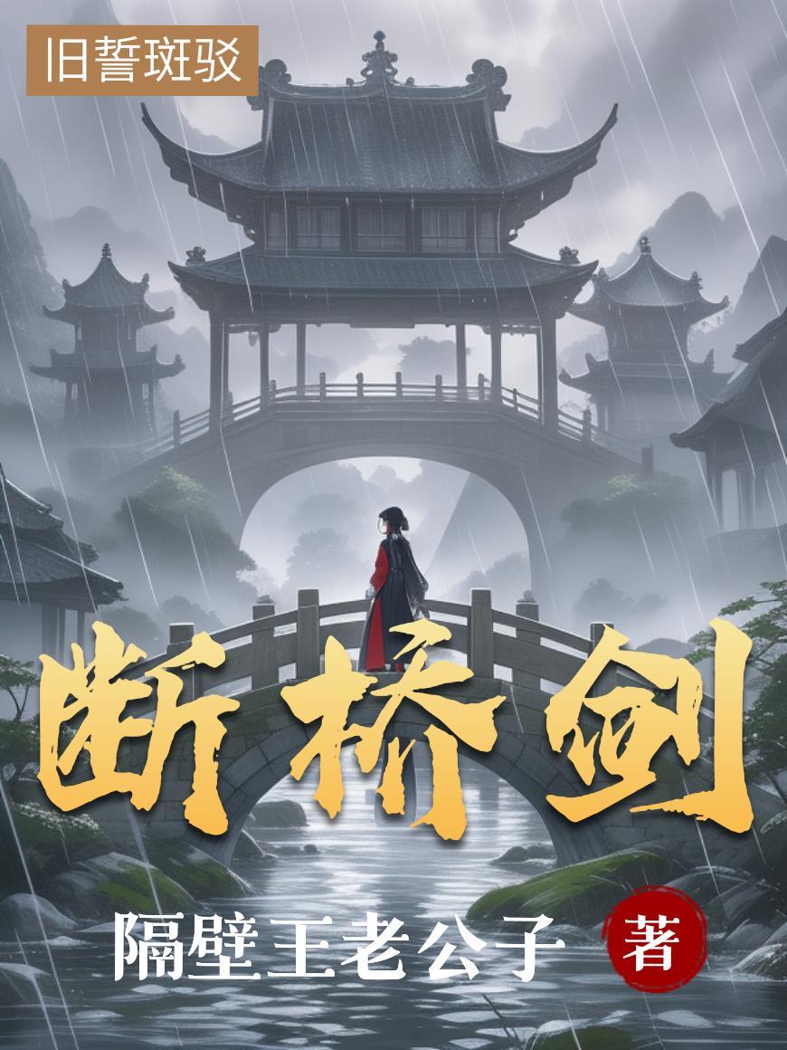我的道碑能推演万物