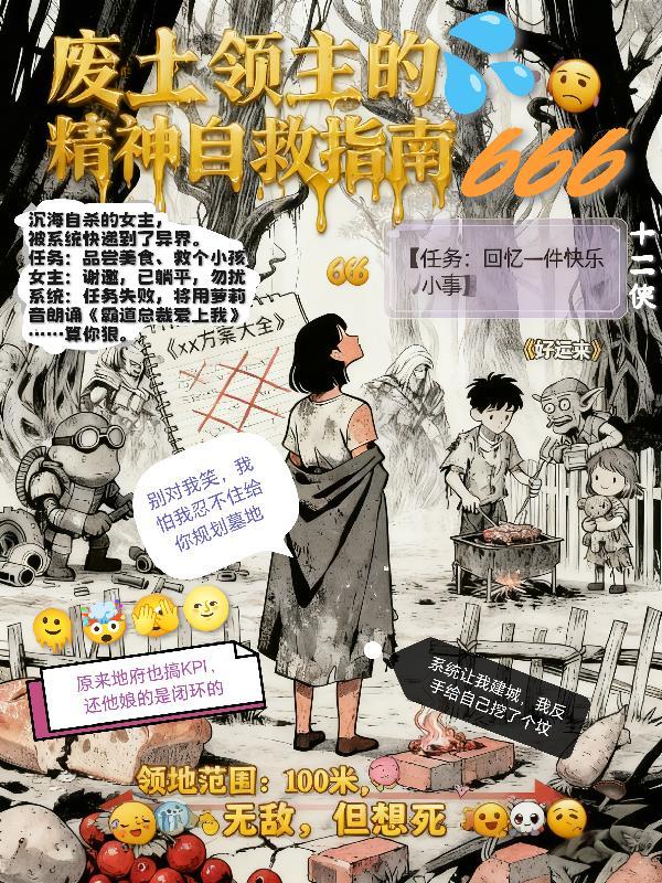 纸人镇民国洋场
