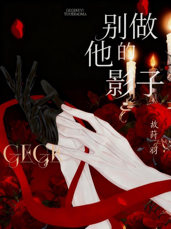 从F是ma开始修仙