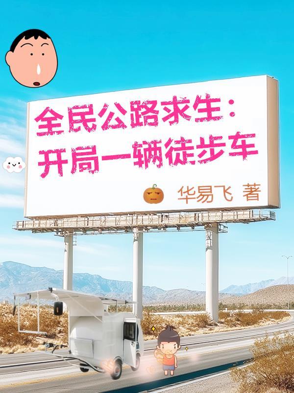 重生在2008签到