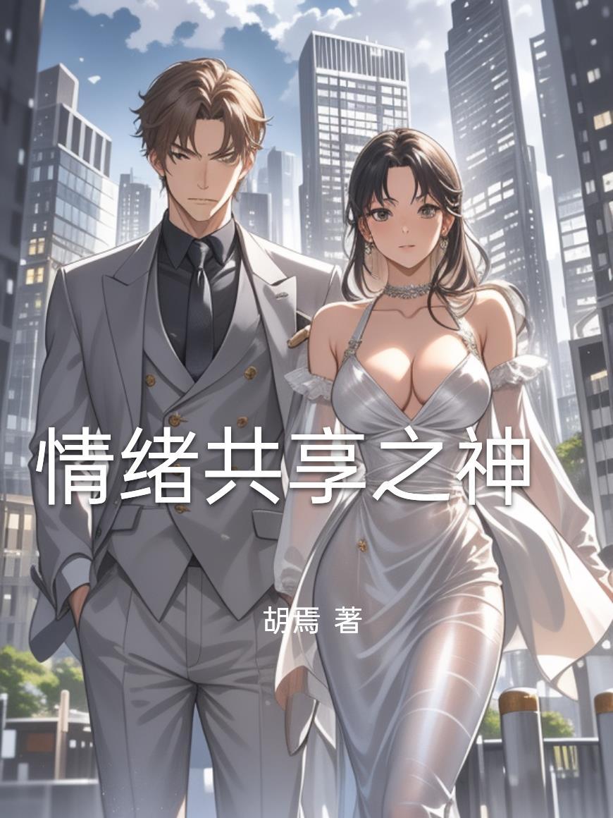 契约鼠弩手,送进副本当BOSS