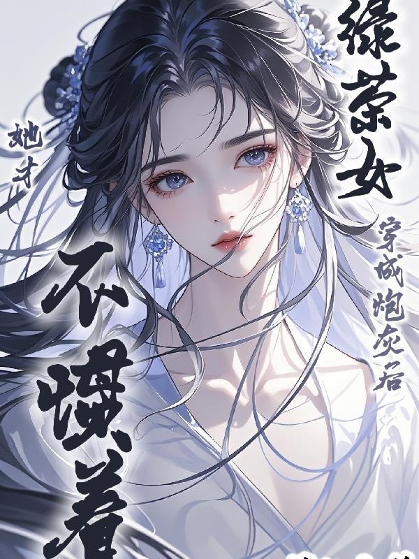 医女楚汉行