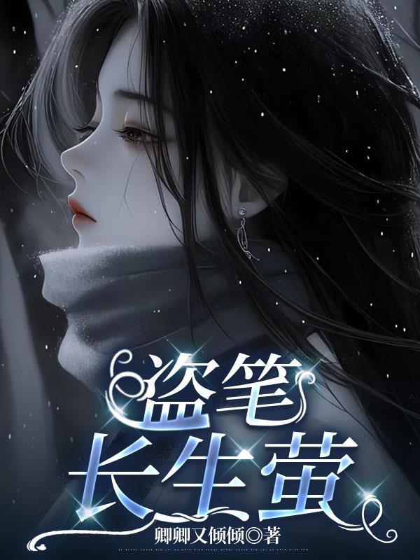 宸晏匠梦:林衍的火器传奇