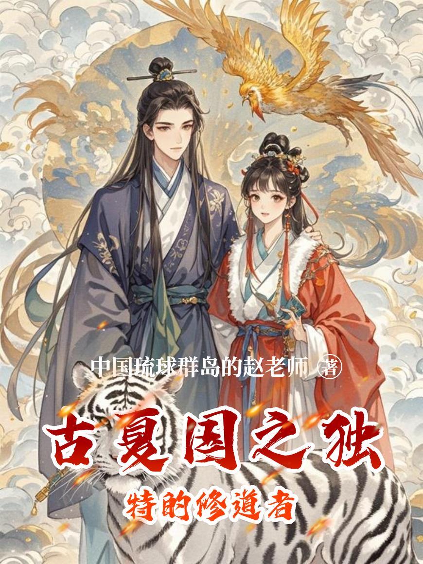 凡尘神只