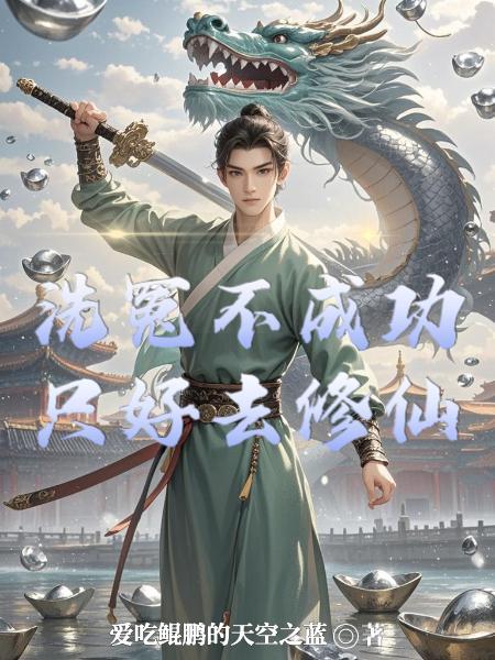 宇智波的月光