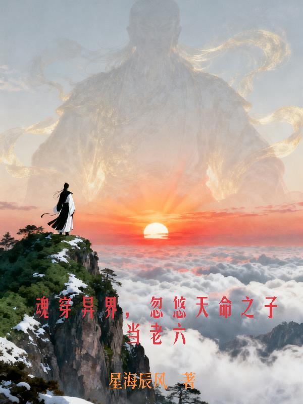 大明养生小帝姬