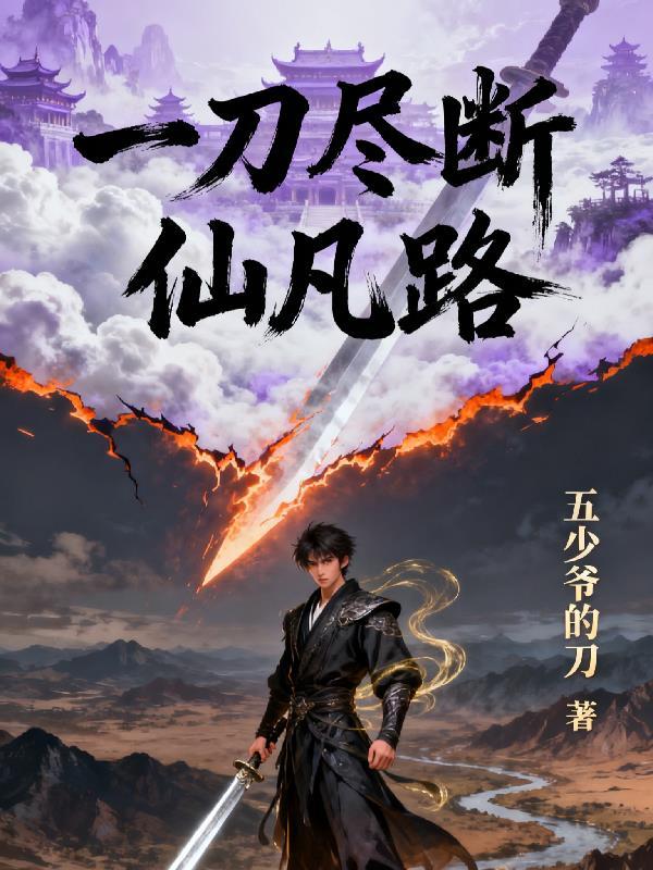 宝可梦：从波波走向世界冠军