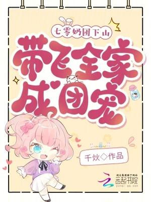 逆潮之主