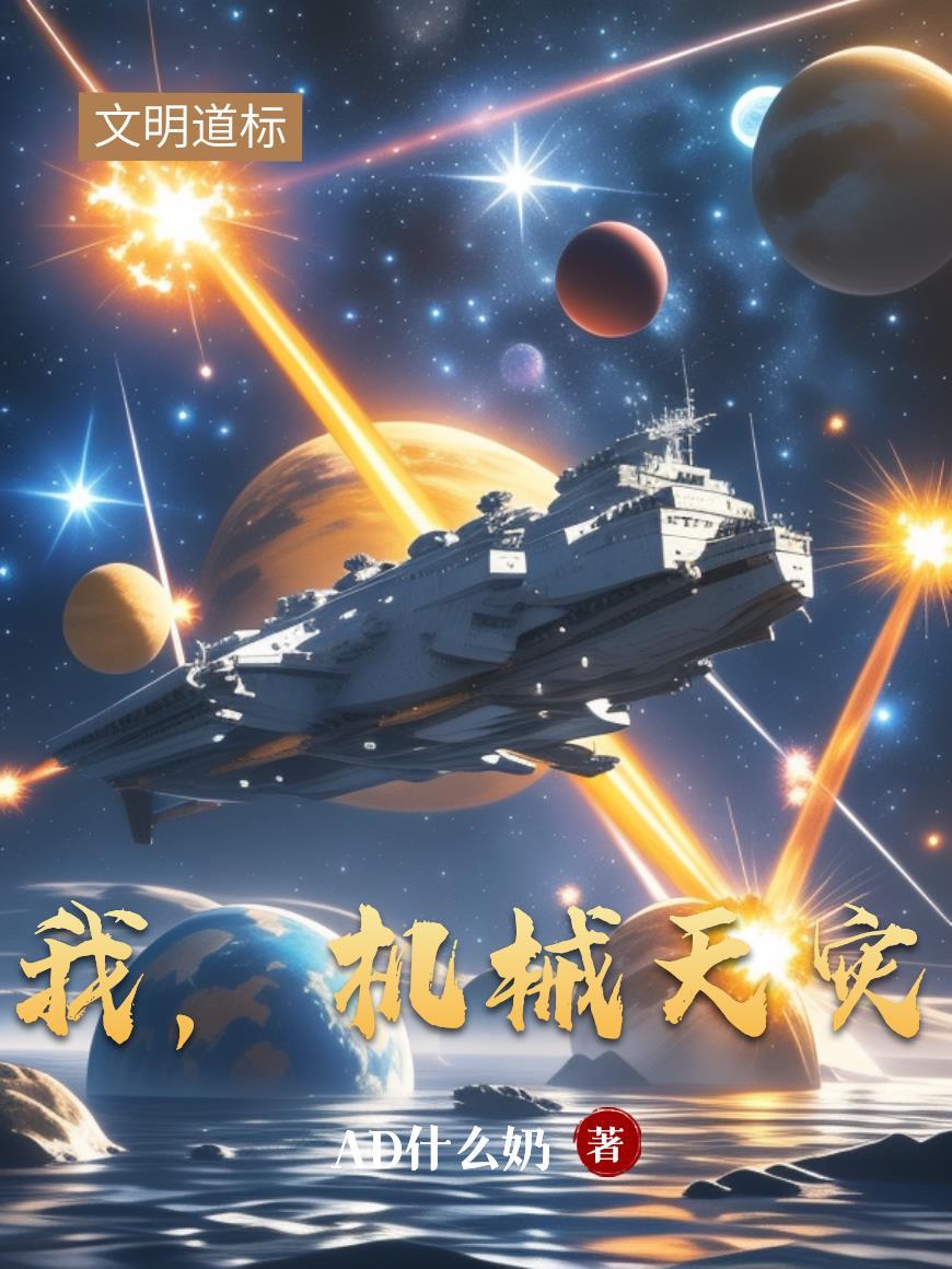 名侦探柯南:都给我坐下喝红茶