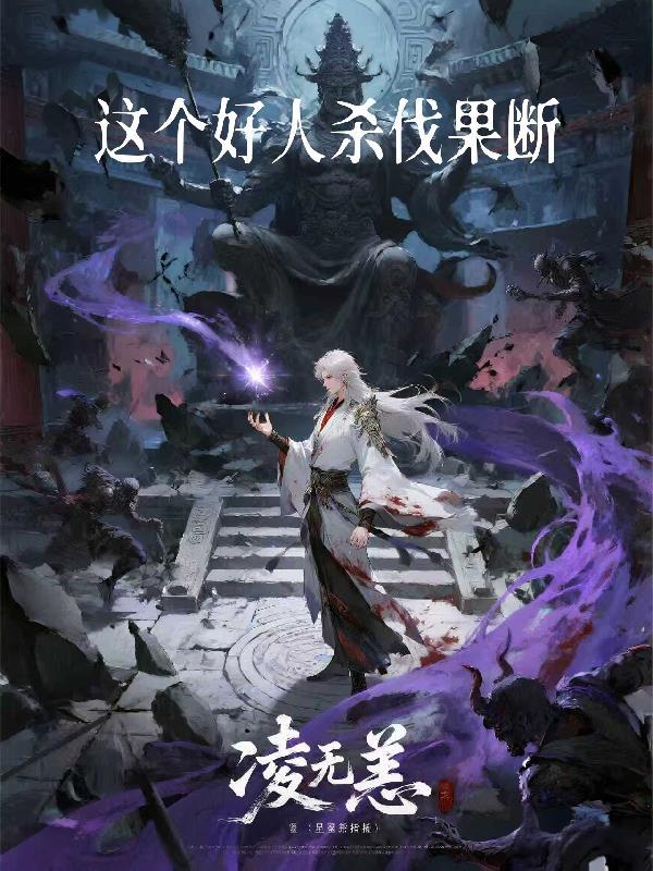 剑狱苍穹:杨玄