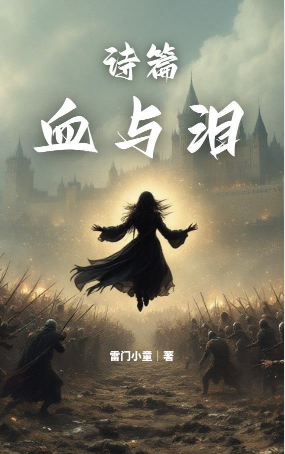 宇宙地球人类三篇