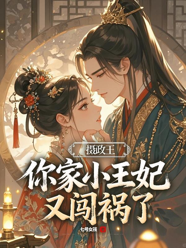 杀手帝师:开局继承破烂书院