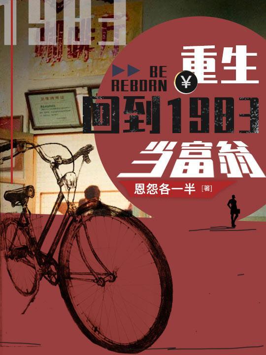 同院双骄：从校园到婚纱