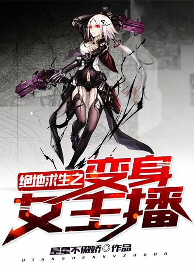 假面骑士:元素纪元