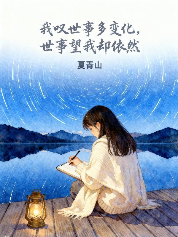 不忘(1v1破镜重圆)