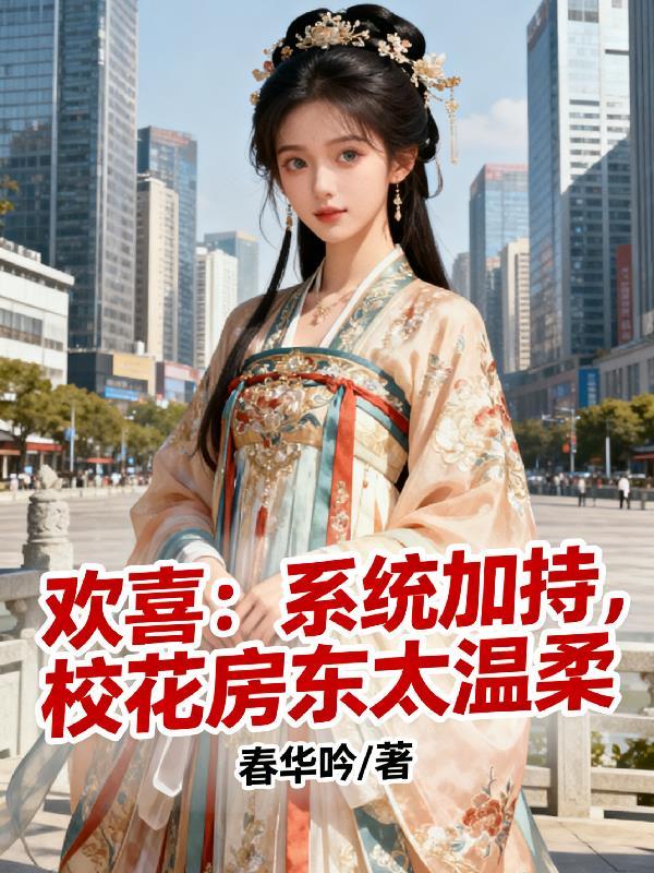 重生70，老娘物资堆成山