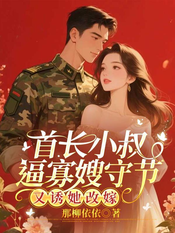 文娱旗手:开局军歌燃爆水蓝星