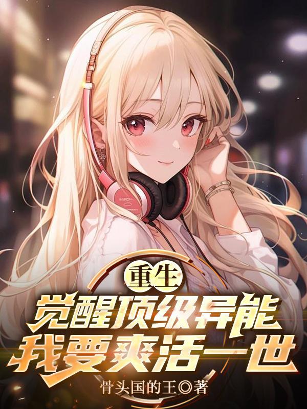 凰女将心