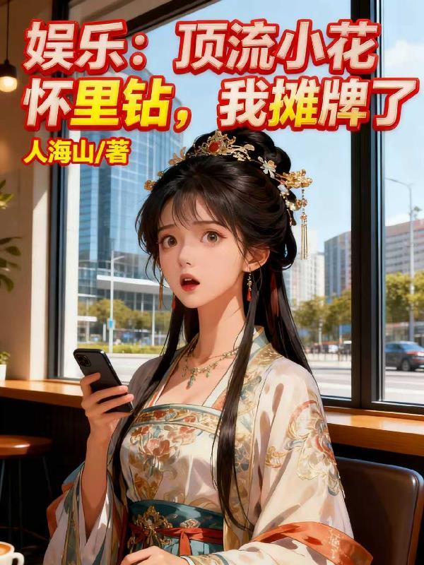 双日凌空，魔剑觉醒，求魔问道