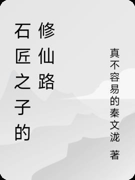 后玄是什么意思