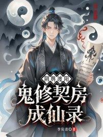 病秧子美人