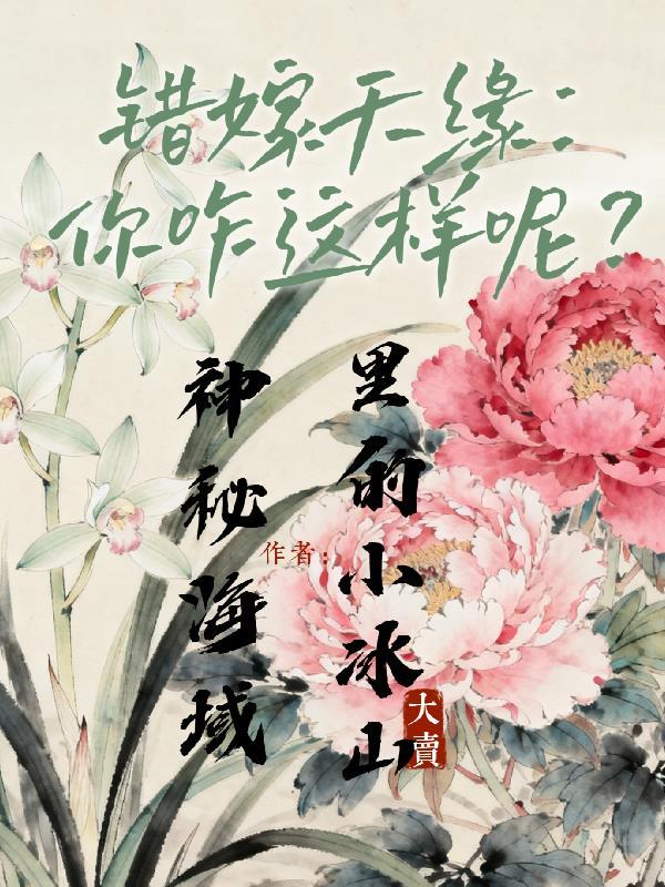 无限世界:开局俘获剑之圣女