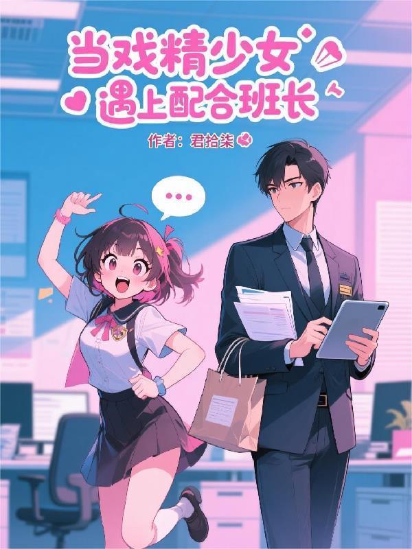 九灵弟子行必更名
