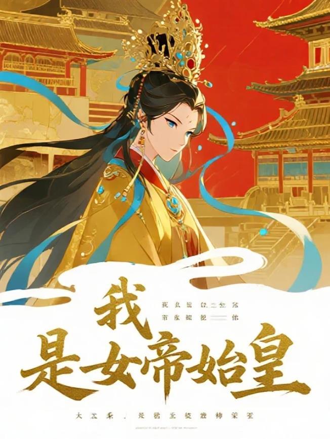 全球通缉!陆总怀里的特工是初恋