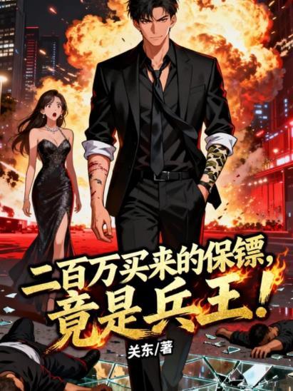 今日宜偏爱温简最后怎样了