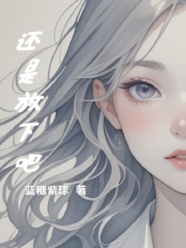 神鹤侠侣